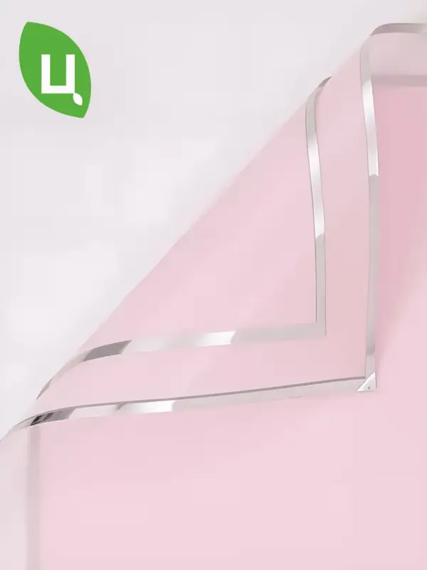 Пленка подарочная с каймой серебро Розовый 57*57 см 20 шт