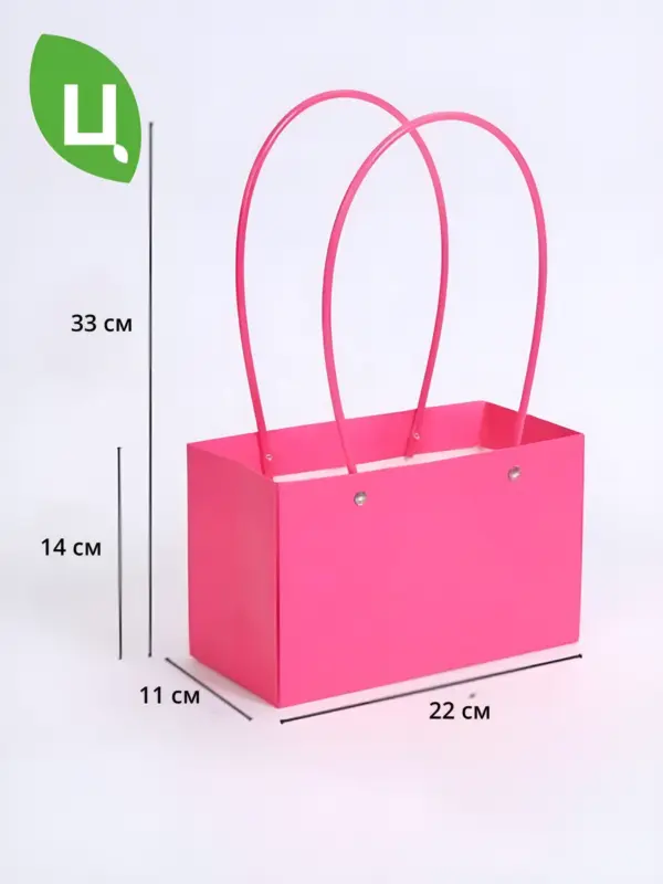 Сумка подарочная плайм пакет 22*11*14 см 10 шт амарант
