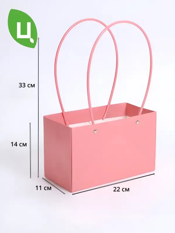 Сумка подарочная плайм пакет 22*11*14 см 10 шт розовая