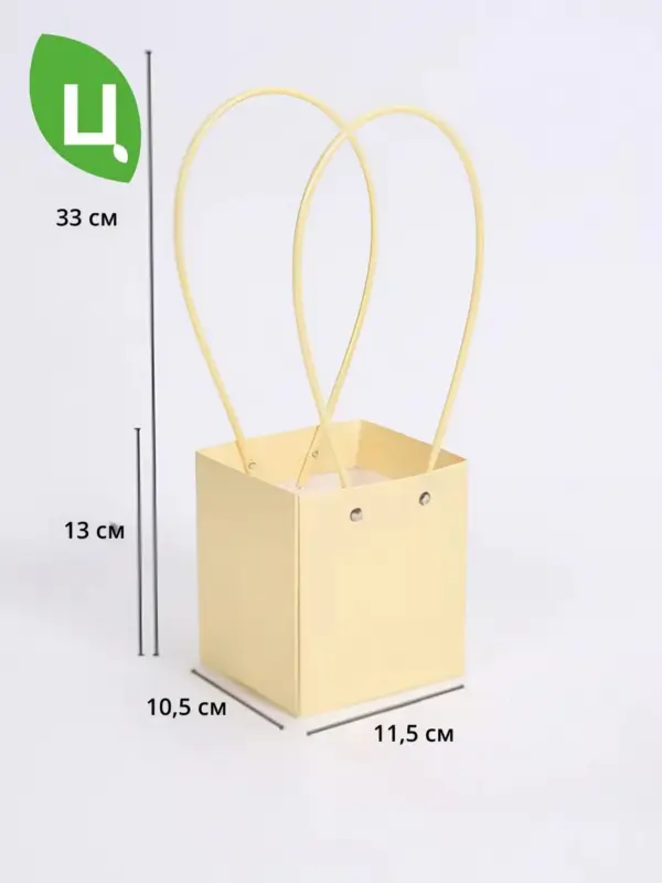 Сумка подарочная плайм пакет 11,5*10,5*13 см 10 шт желтая