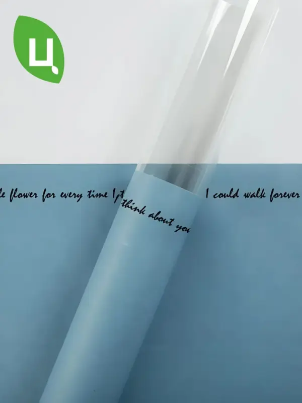 Бумага (пленка) упаковочная Санья Синий 52,5*30см 20 шт