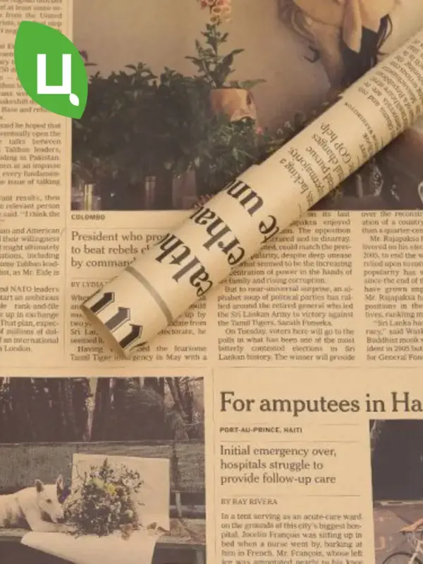 Упаковочная бумага (пленка) желтая 50*70 см 20 листов