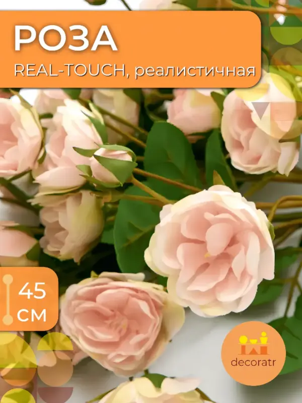 Роза пионовидная искусственная реалистичная, 1 ветка