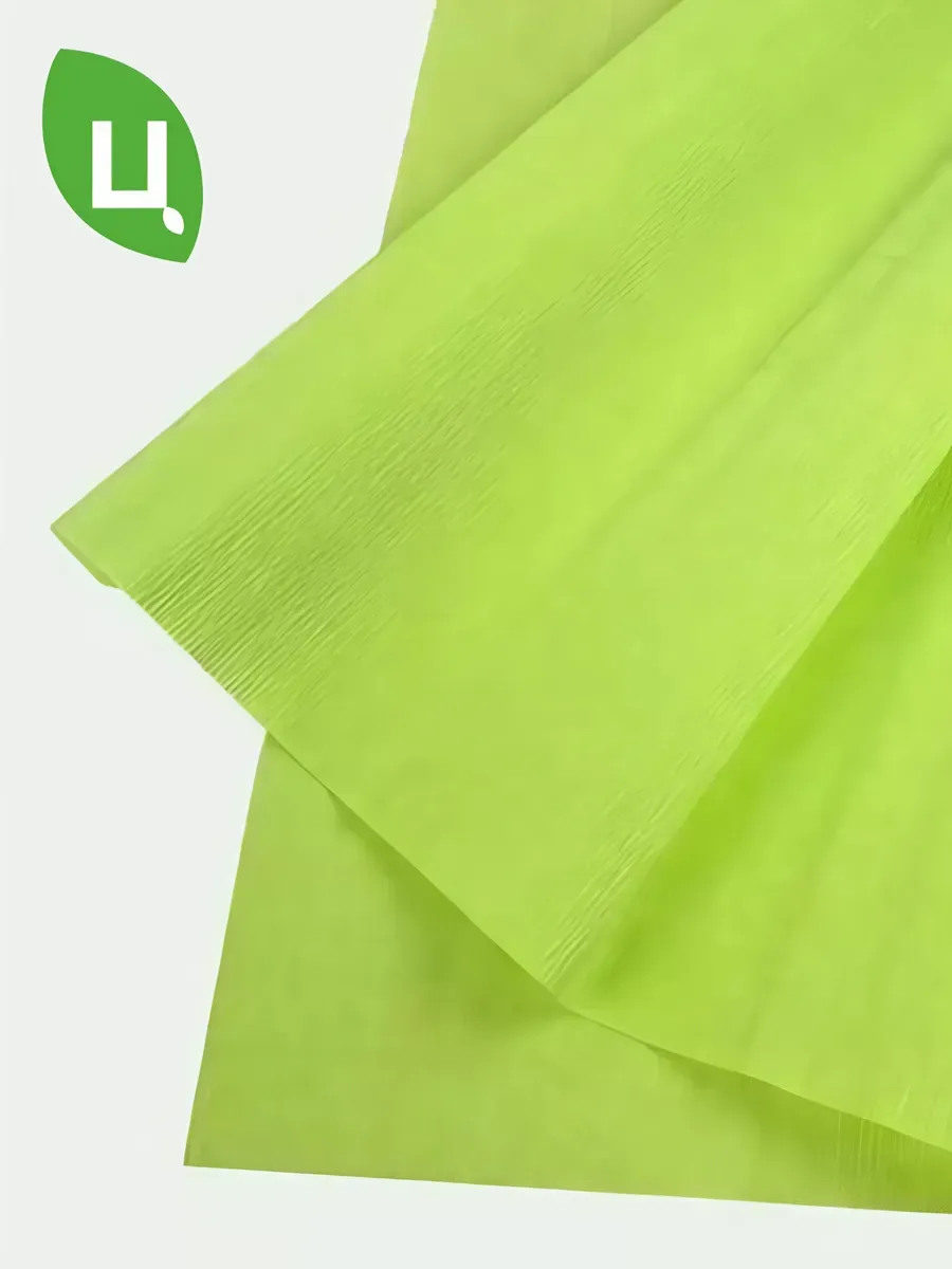 Бумага гофрированная №958 салатовый 140гр 50см*2.5м Италия