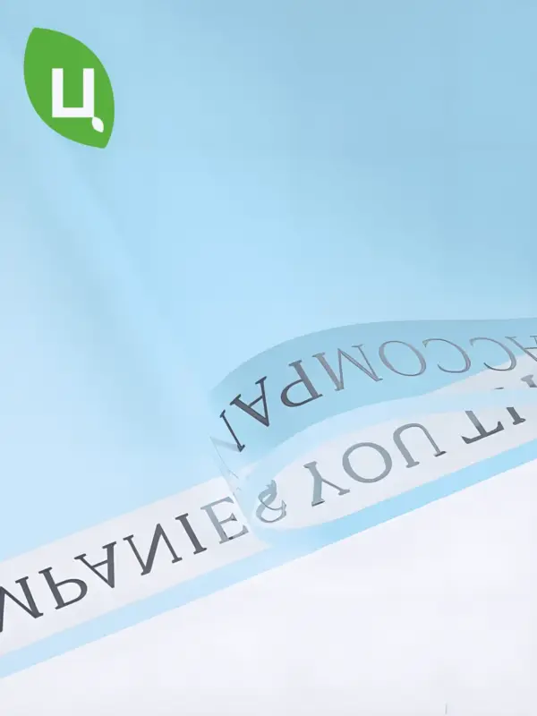 Бумага (пленка) упаковочная Тэгу Синий 57*57см 20 шт