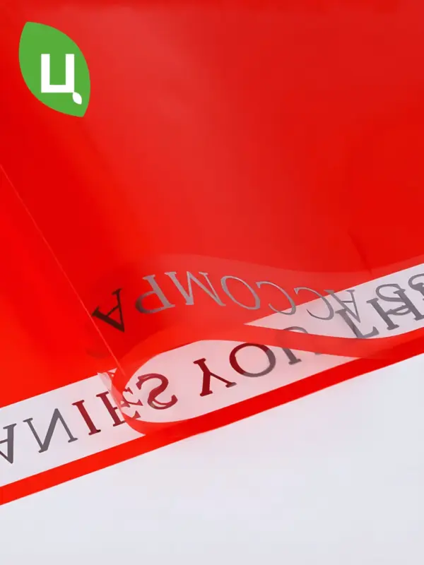 Бумага (пленка) упаковочная Тэгу Красный 57*57см 20 шт