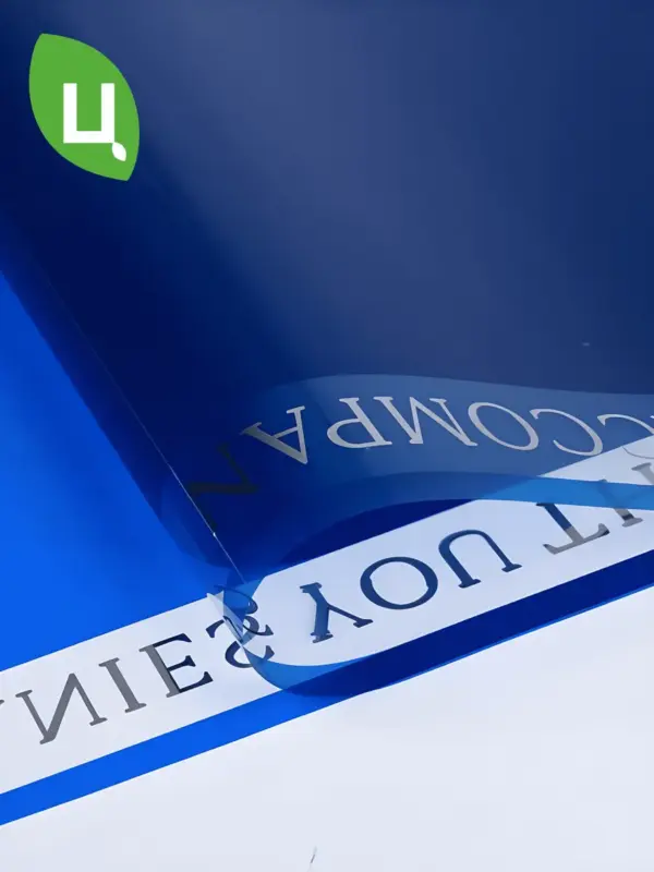 Бумага (пленка) упаковочная Тэгу Темно-синий 57*57см 20 шт