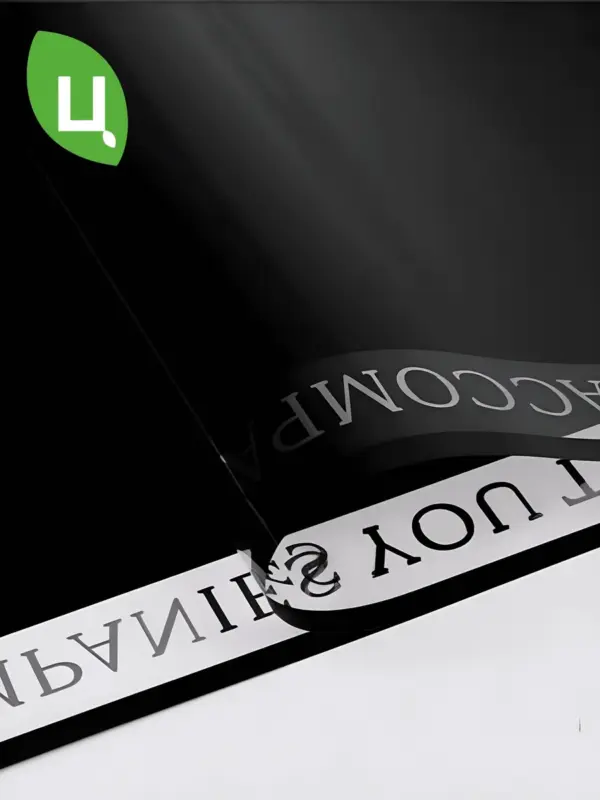 Бумага (пленка) упаковочная Тэгу Черный 57*57см 20 шт