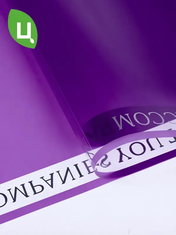 Бумага (пленка) упаковочная Тэгу Фиолетовый 57*57см 20 шт