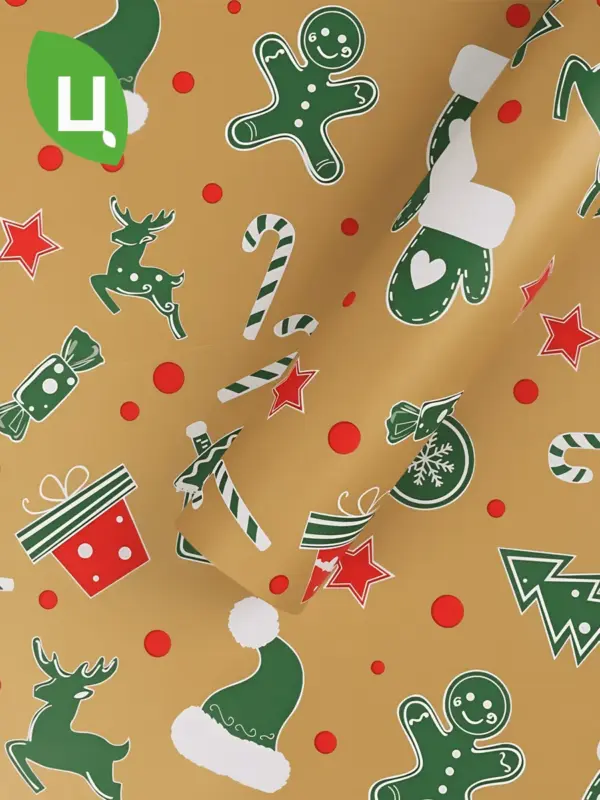 Пленка упаковочная НГ пряник золотая 57*57 см 20 шт