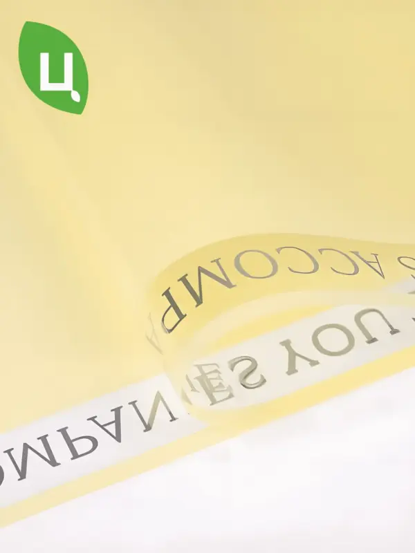 Бумага (пленка) упаковочная Тэгу Желтый 57*57см 20 шт