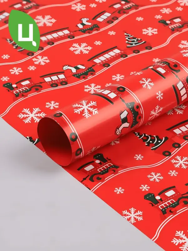 Пленка упаковочная НГ паровоз красная 57*57 см 20 шт