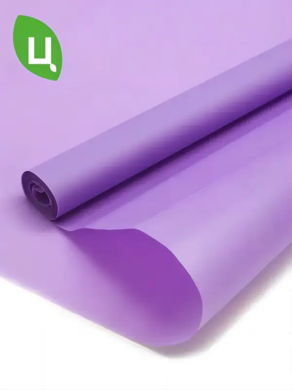 Пленка подарочная матовая сиреневая 60см*10м