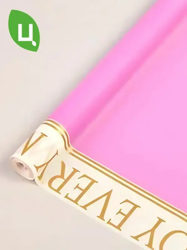 Пленка МАТОВАЯ с каймой Enioy Яр.сирень 600мм/200 Россия