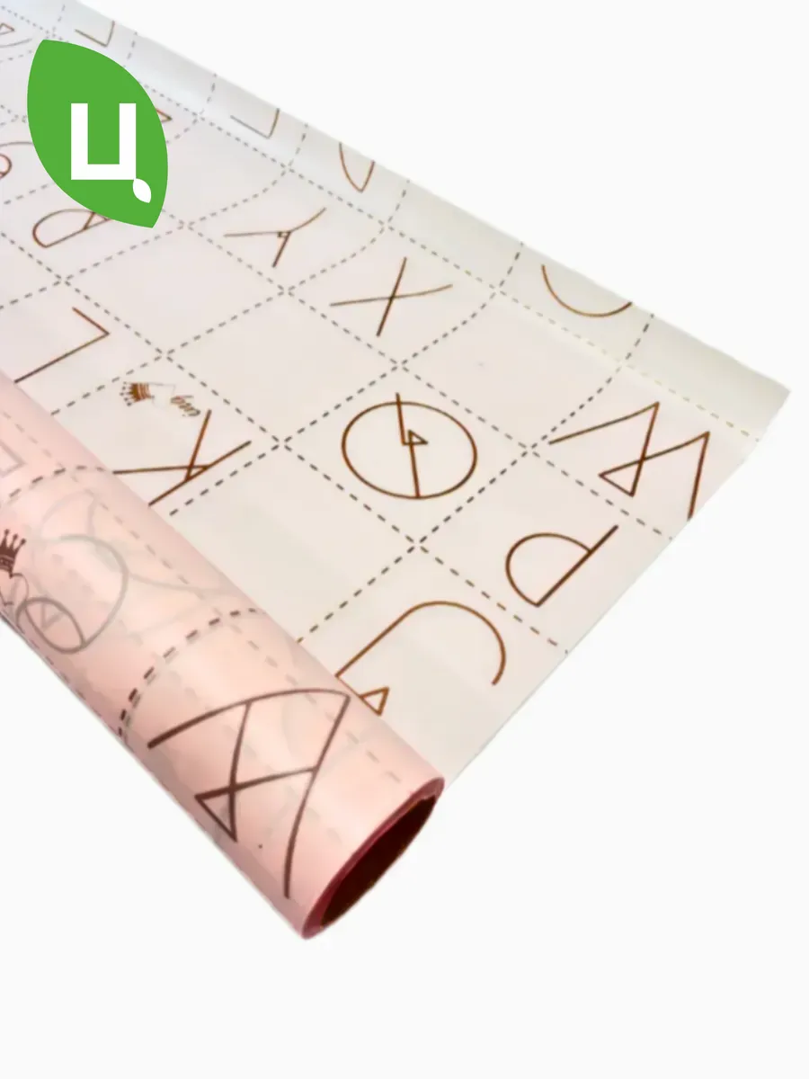 Упаковочная бумага (пленка) для цветов 10м*0,6м пион