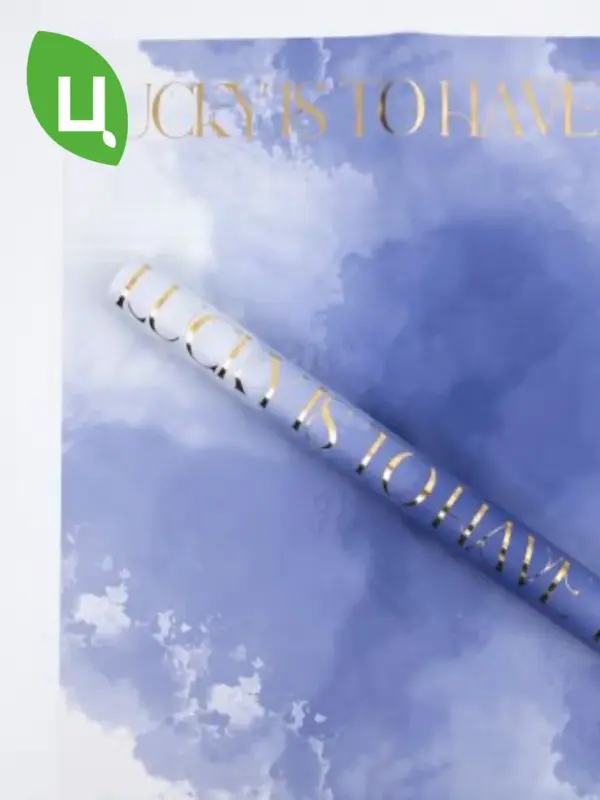 Бумага (пленка) упаковочная 50*58CM Lucky To темно-син 20шт