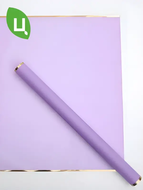 Пленка (бумага) упаковочная 20 листов 58*58 см фиолет 031