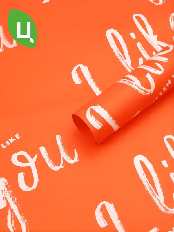 Бумага (пленка) упаковочная 58*58см Like Оранж BZ906 20шт