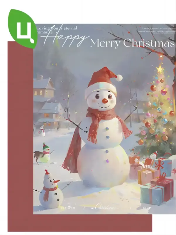 Упаковочная бумага НГ Открытка Белый 38*50см 15шт