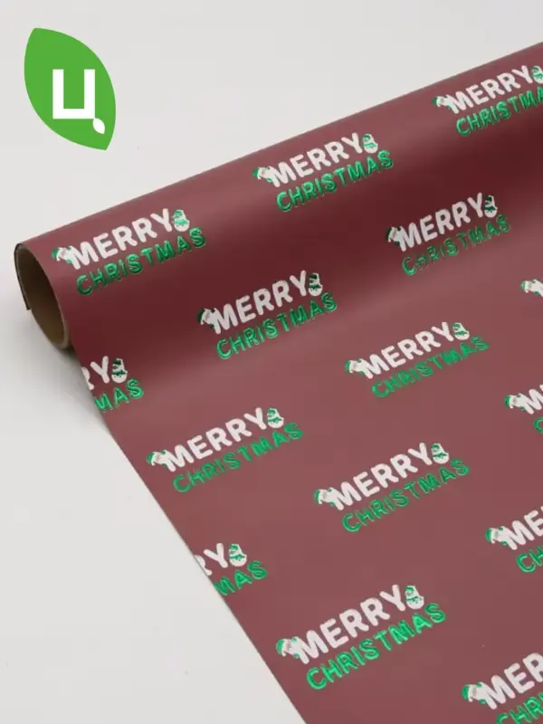 Упаковочная бумага НГ Merry Christmas бордо 38*50см 15шт