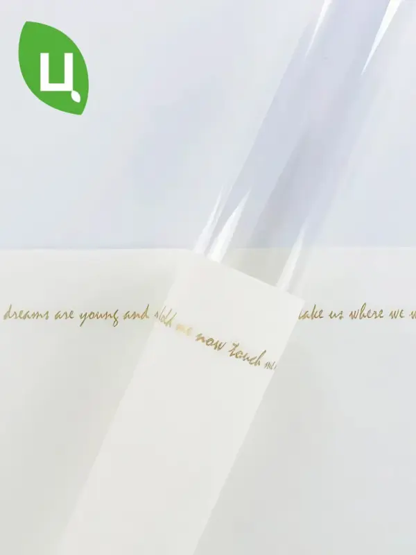 Бумага (пленка) упаковочная Санья Белый 52,5*30см 20 шт