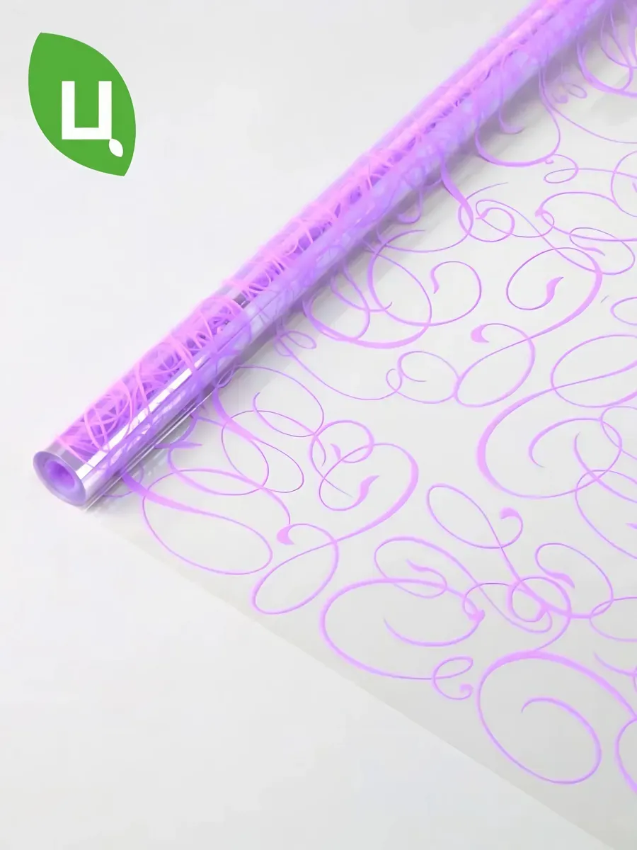 Пленка Коллекция ПОЭМА сиреневый 700мм/200