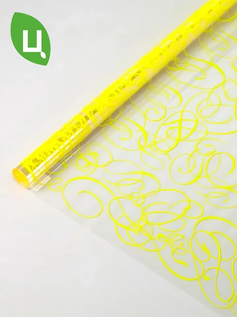 Пленка Коллекция ПОЭМА желтый 700мм/200