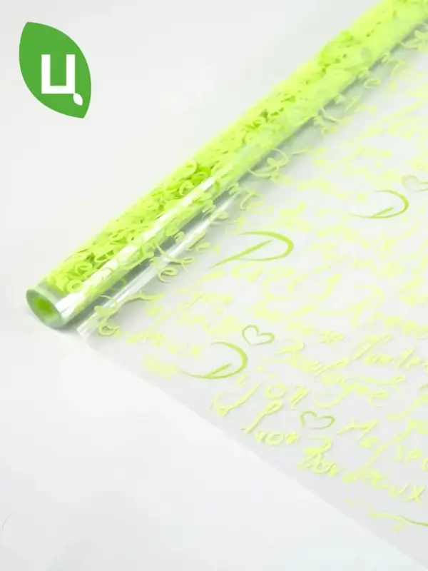 Пленка Коллекция БОРДО мятно-салатовый 700мм/200