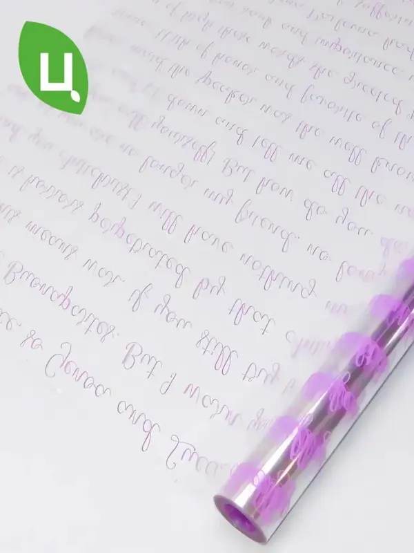 Пленка упаковочная Наташа Ростова Сиреневый 700мм/200