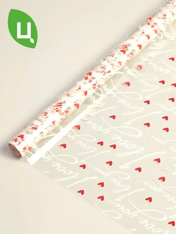 Пленка упаковочная для цветов L/S БЕЛЫЙ-КРАСНЫЙ 9 м*0,7 м