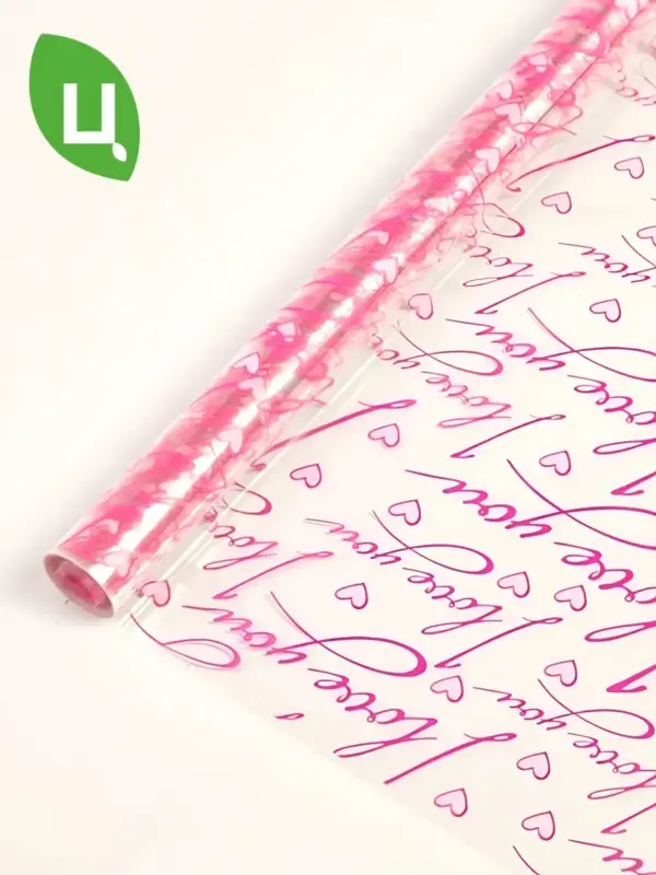 Пленка упаковочная для цветов L/S МАЛИНА-РОЗОВЫЙ 9 м*0,7 м