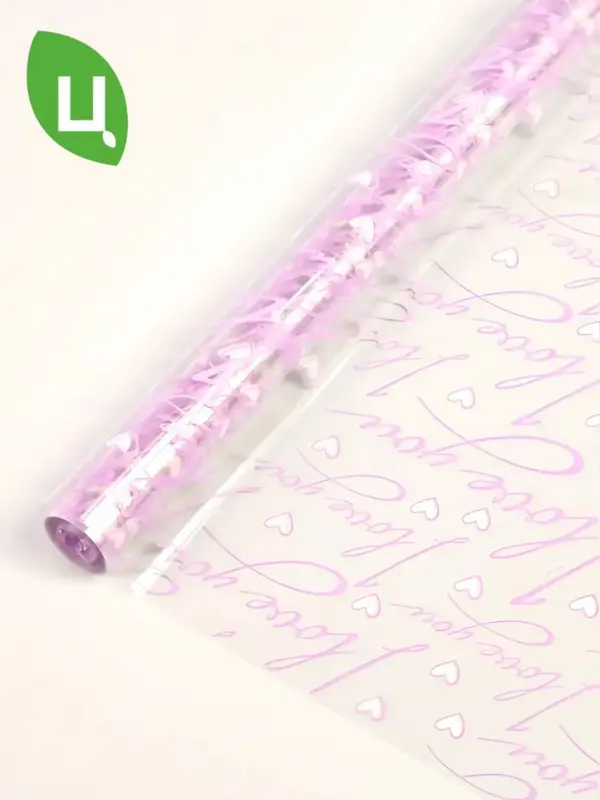 Пленка упаковочная для цветов L/S СИРЕН-ПУДРА 9 м*0,7 м