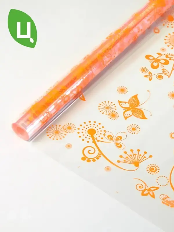 Пленка упаковочная САБИНА оранжевый 700мм/200