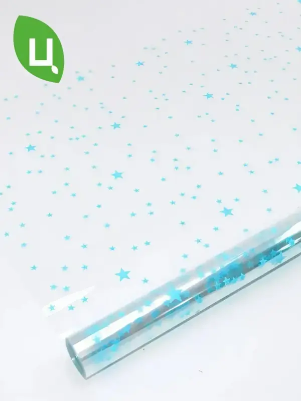 Пленка упаковочная ГОЛЛИВУД ЗВЕЗДА голубой 700мм/200