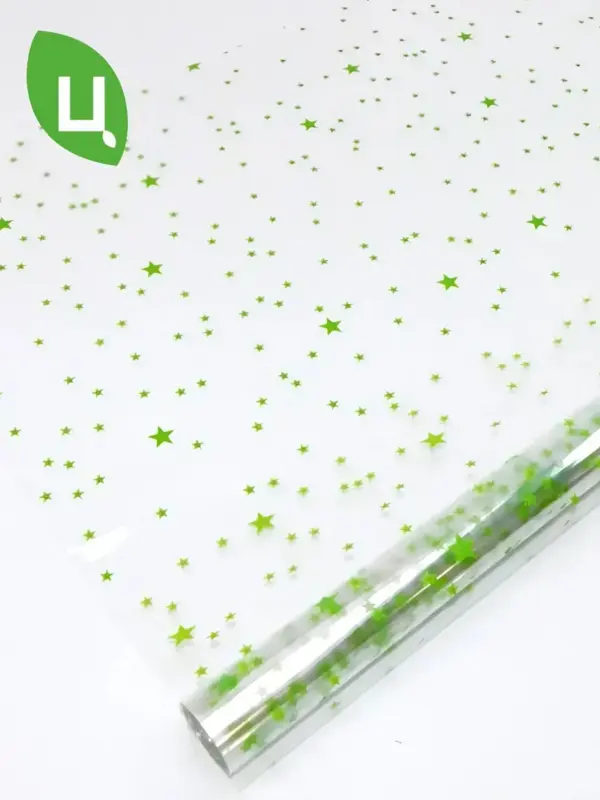 Пленка упаковочная ГОЛЛИВУД ЗВЕЗДА салатовый 700мм/200