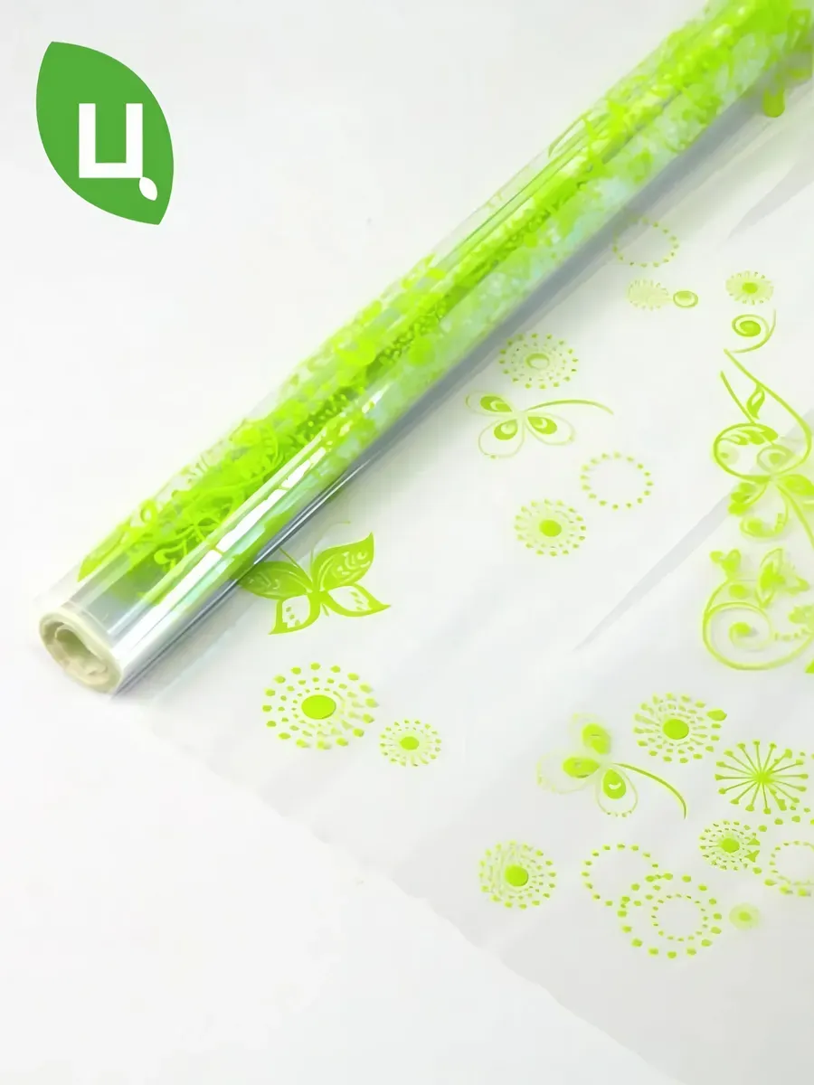 Пленка упаковочная САБИНА салатовый 700мм/200