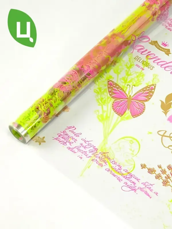 Пленка Премиум LAVANDER малина-салат-золото 700мм/200