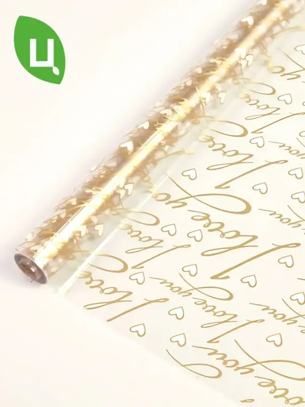 Пленка упаковочная для цветов L/S ЗОЛОТО-БЕЛЫЙ 9 м*0,7 м