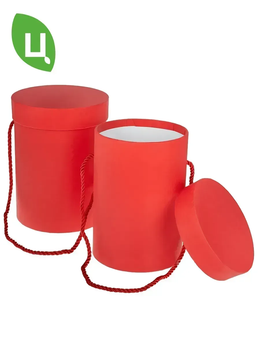 Подарочные коробки комплект Круг Красный 2 шт 13см*17.5см