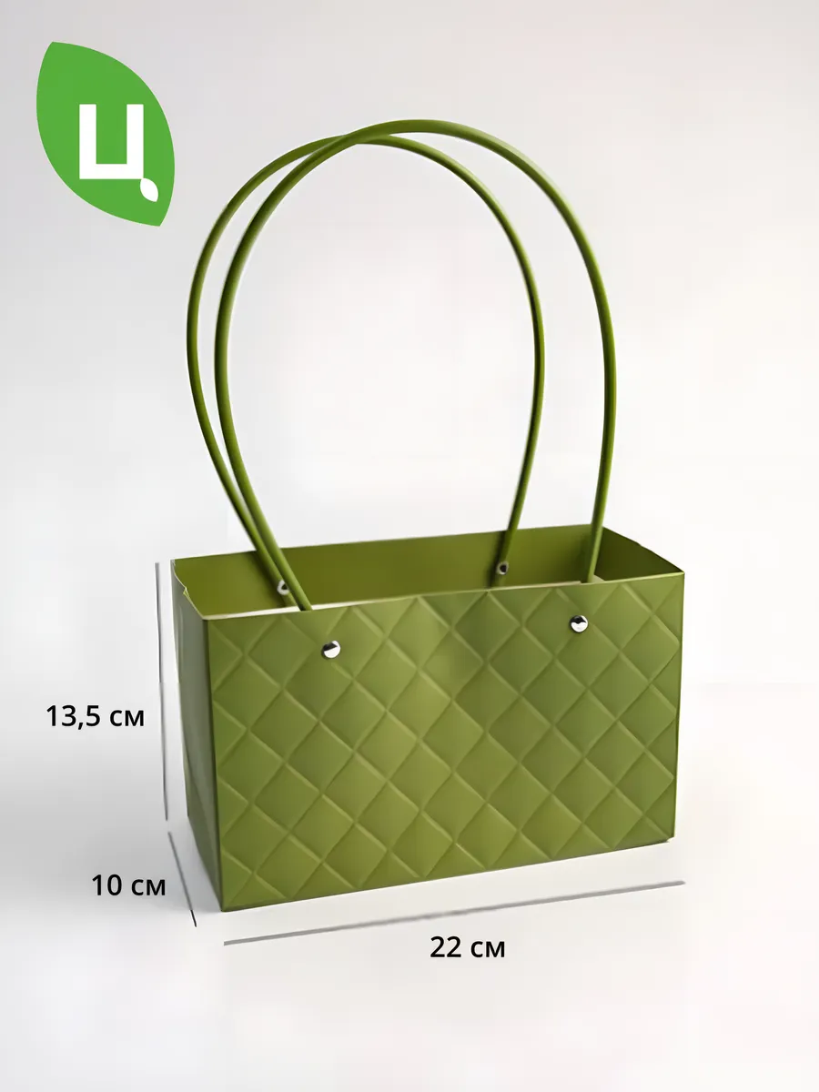 Сумка подарочная плайм пакет 22*13,5*10 см 10 шт зеленая
