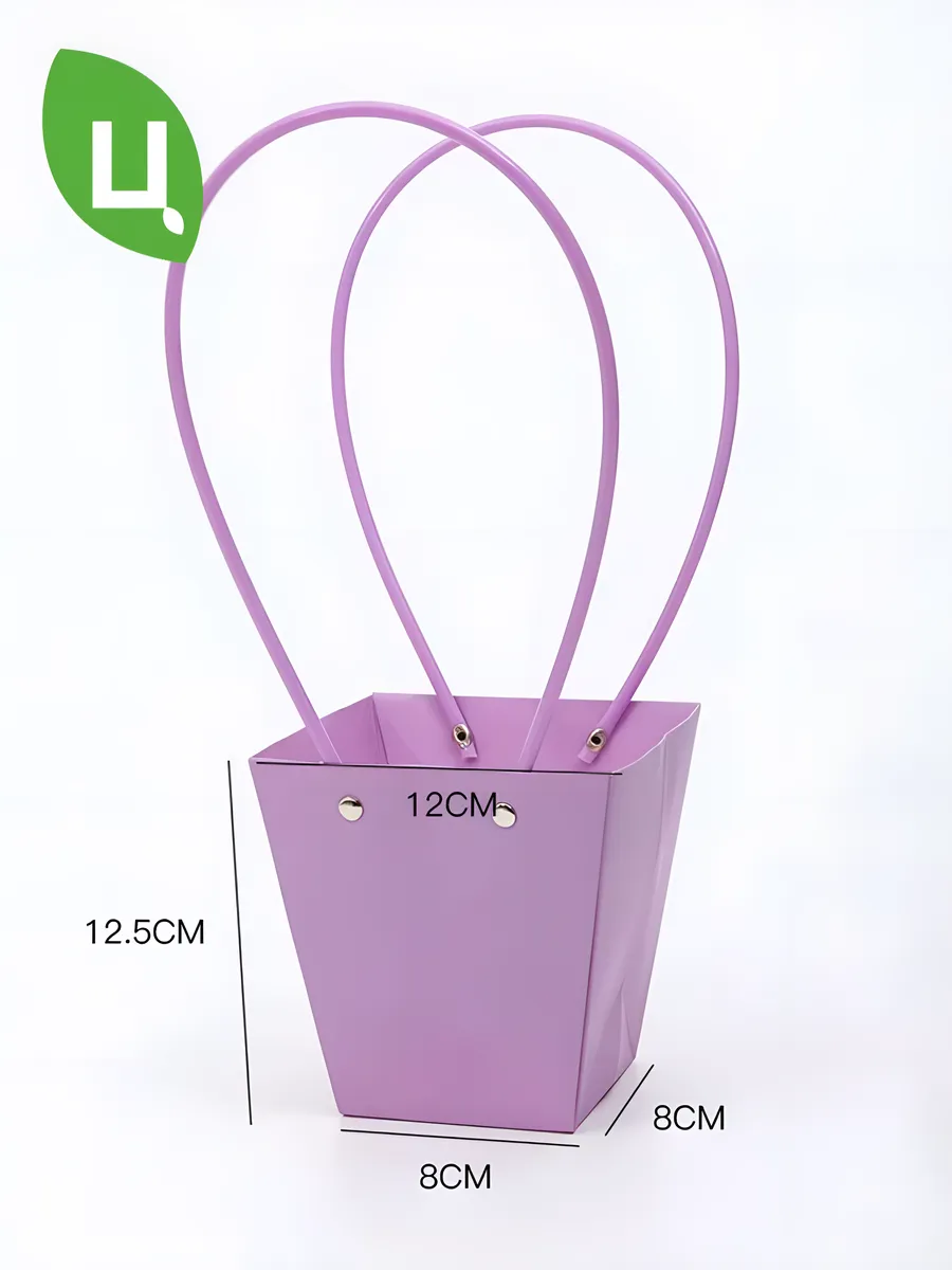 Сумка для цветов Хэфэй 12x8x12.5см 10 шт фиолет