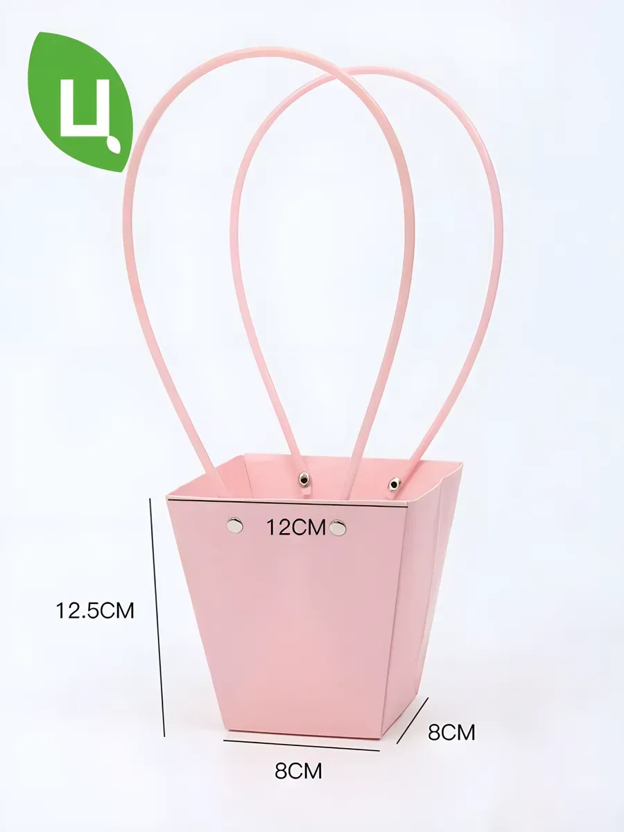 Сумка для цветов Хэфэй 12x8x12.5см 10 шт розовый