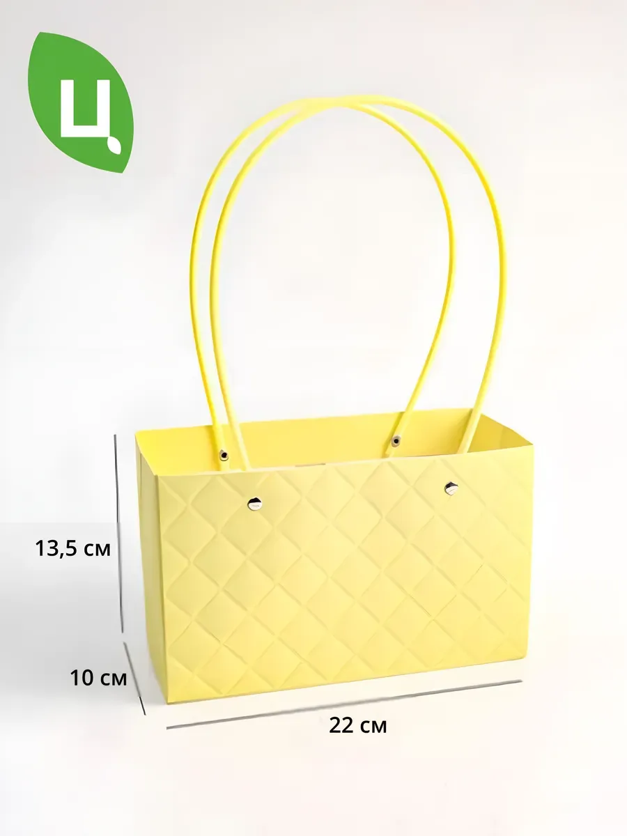 Сумка подарочная плайм пакет 22*13,5*10 см 10 шт желтая