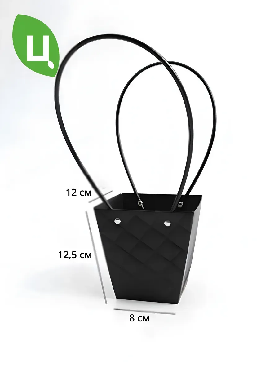 Сумка подарочная плайм пакет 12 ,5*12*8*8 см 10 шт черная