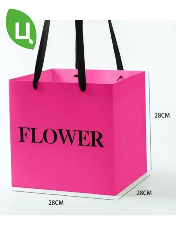Сумка для цветов, подарочный плайм пакет 28*28*28 см 2 шт