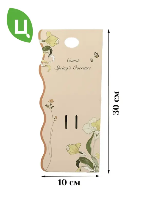 Подложка вкладыш для цветов и сухоцветов Пион 10*30см 10шт