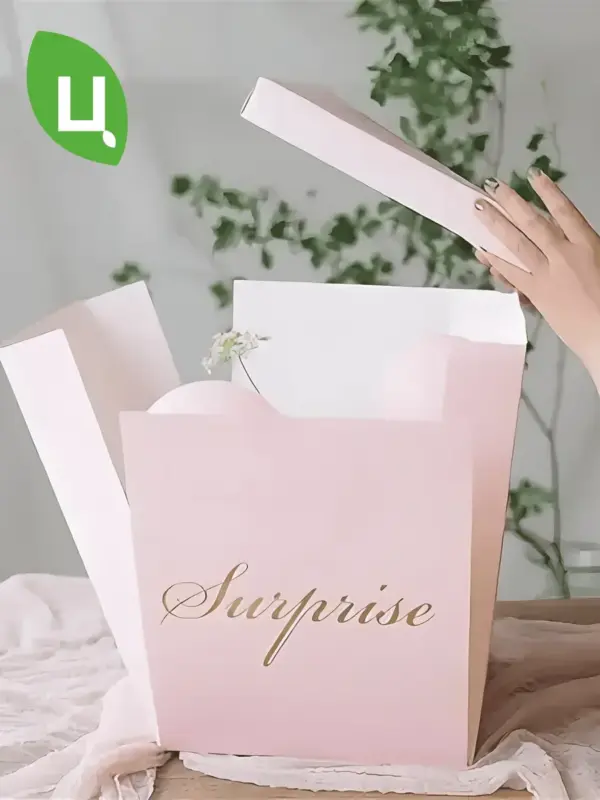 Подарочная коробка Прямоугольник Сюрприз 25*25*35 см розовая