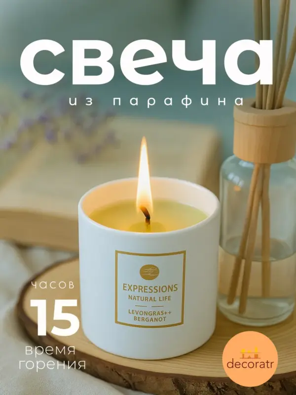 Свеча парафиновая в стакане 1 шт зеленая