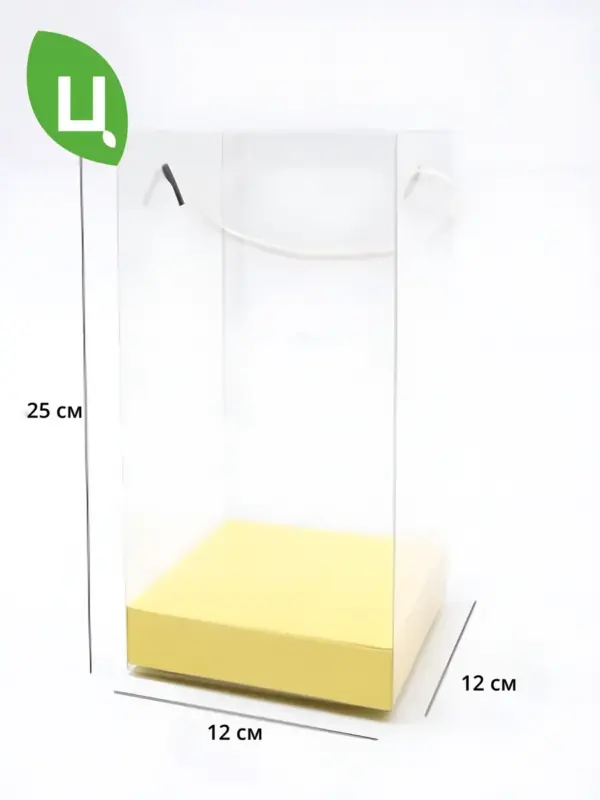 Сумка подарочная для цветов 25*12*12 см 3 шт желтая