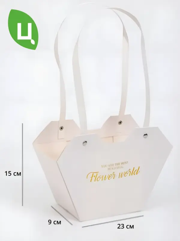 Сумка подарочная плайм пакет 23*15*9 см 10 шт белая